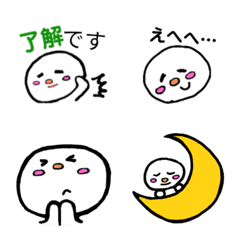 [LINE絵文字] ふつうに使える絵文字1の画像