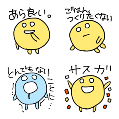 [LINE絵文字] 毎日！毎日！使えるナゾ生物の絵文字の画像