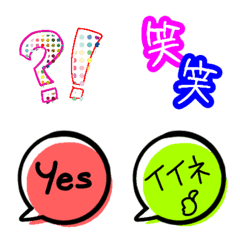 [LINE絵文字] シンプル！絵文字1の画像