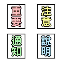 [LINE絵文字] Labels for workの画像