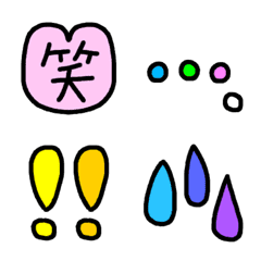 [LINE絵文字] くっきり はっきり 絵文字の画像