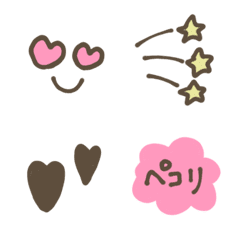 [LINE絵文字] けっこうゆるい♡顔文字の画像