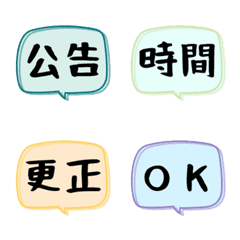 [LINE絵文字] Super practical work label sticker LV.9の画像