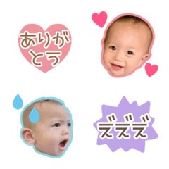 [LINE絵文字] O-kun Emoji by pomme ringoの画像