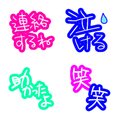 [LINE絵文字] シンプル！ことばたち。の画像