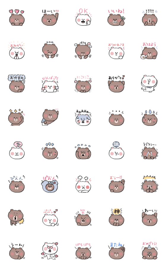 [LINE絵文字]小さなスタンプにも♡リアクション絵文字の画像一覧