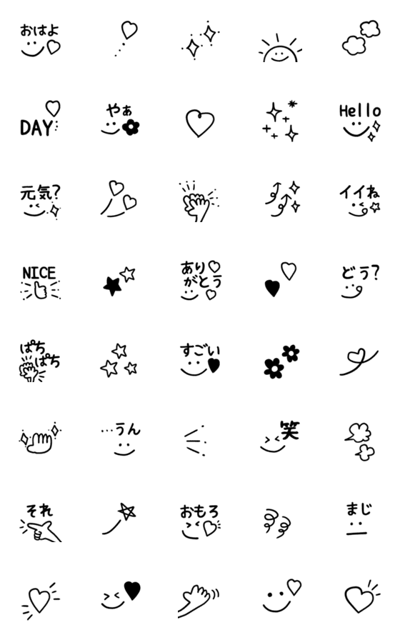 [LINE絵文字]【さらっとシンプルに使える絵文字❤︎】の画像一覧