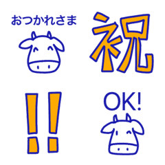 [LINE絵文字] 絵文字・牛。の画像