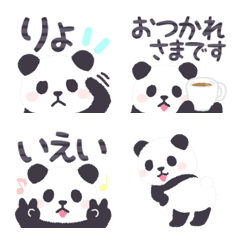 [LINE絵文字] もふもふパンダンミニ ひとこと絵文字の画像