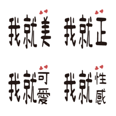 [LINE絵文字] 私は美しいタグですの画像