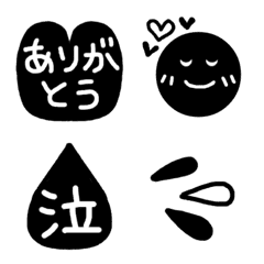 [LINE絵文字] 大人可愛い 白と黒 絵文字の画像