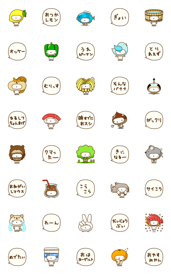 [LINE絵文字]白クマなりに伝えます。[06]だじゃれの画像一覧