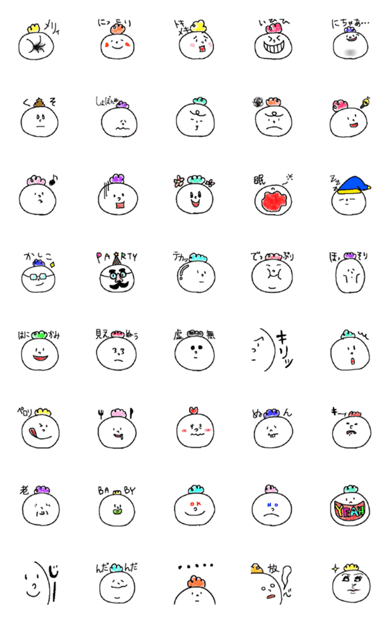 [LINE絵文字]ただの絵文字の画像一覧