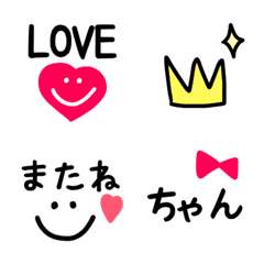 [LINE絵文字] 【シンプルで使いやすい絵文字たち】の画像