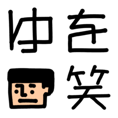 [LINE絵文字] 四角い文字の画像