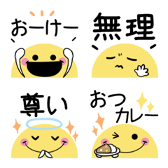 [LINE絵文字] ちらっとニコちゃん♦万能！基本絵文字2の画像