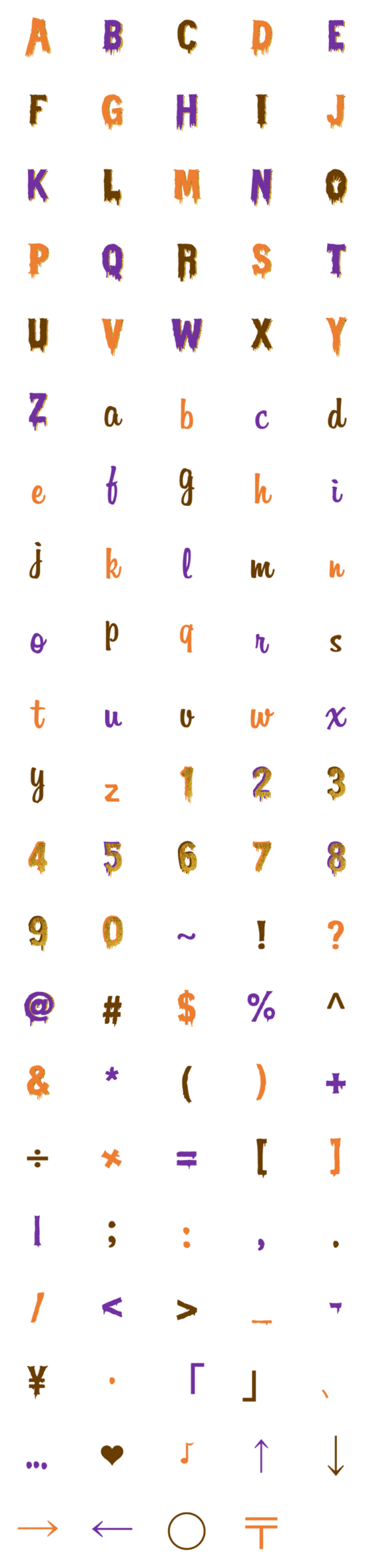 [LINE絵文字]Halloween deco emojiの画像一覧