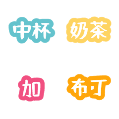 [LINE絵文字] Come to order drinks stickersの画像