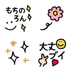 [LINE絵文字] 【毎日使えちゃう❤︎懐かしい死語】の画像