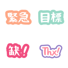 [LINE絵文字] Work label sticker is so practicalの画像