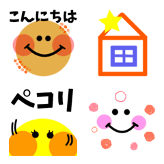 [LINE絵文字] シンプルな基本の絵文字★2の画像