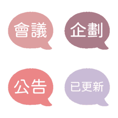 [LINE絵文字] Meeting of Keyword Candy colorsの画像