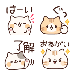 [LINE絵文字] ネコがいっぱい絵文字の画像