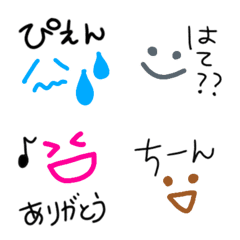 [LINE絵文字] にこおこぷんの画像