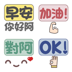 [LINE絵文字] Super practical daily phrase tags 4の画像