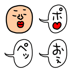 [LINE絵文字] riekimの吹き出し出し絵文字の画像