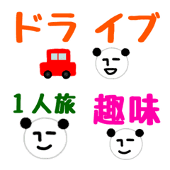 [LINE絵文字] 無表情パンダRK 絵文字6の画像