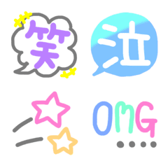 [LINE絵文字] 毎日使えるかわいいカラフル絵文字の画像