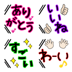 [LINE絵文字] hiitan①の画像