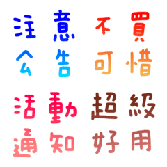 [LINE絵文字] Net auction group buy seller 70の画像