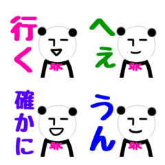 [LINE絵文字] 無表情パンダRK 絵文字9の画像