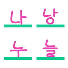 [LINE絵文字] Korean Emoji 3の画像