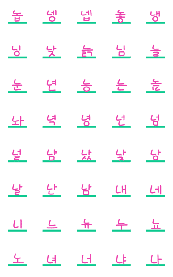 [LINE絵文字]Korean Emoji 3の画像一覧