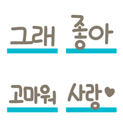 [LINE絵文字] Emoji Korean 2の画像