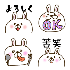 [LINE絵文字] らびぽよ絵文字2の画像