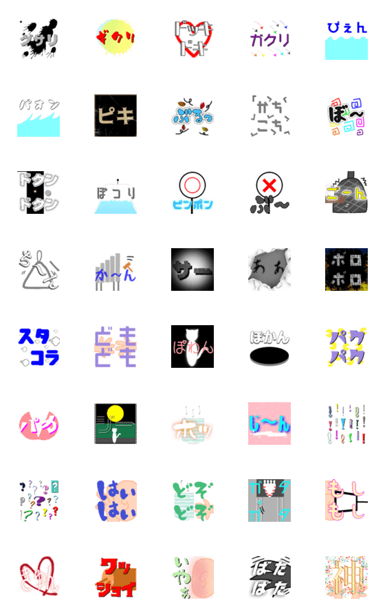 [LINE絵文字]擬態語の画像一覧