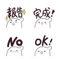 [LINE絵文字] I want to eat mochiの画像