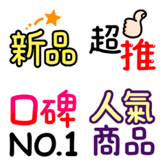 [LINE絵文字] Easy for sellers to use3の画像