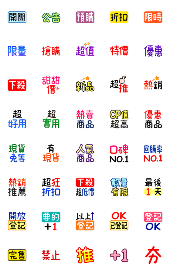 [LINE絵文字]Easy for sellers to use3の画像一覧