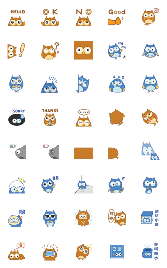 [LINE絵文字]QQ owlの画像一覧