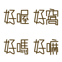 [LINE絵文字] Lazy to typeの画像