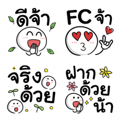 [LINE絵文字] Thai Everyday Smile Emojiの画像