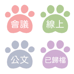 [LINE絵文字] Meeting of cat paw macaron colorの画像