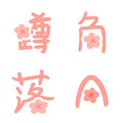 [LINE絵文字] LittleAAの画像