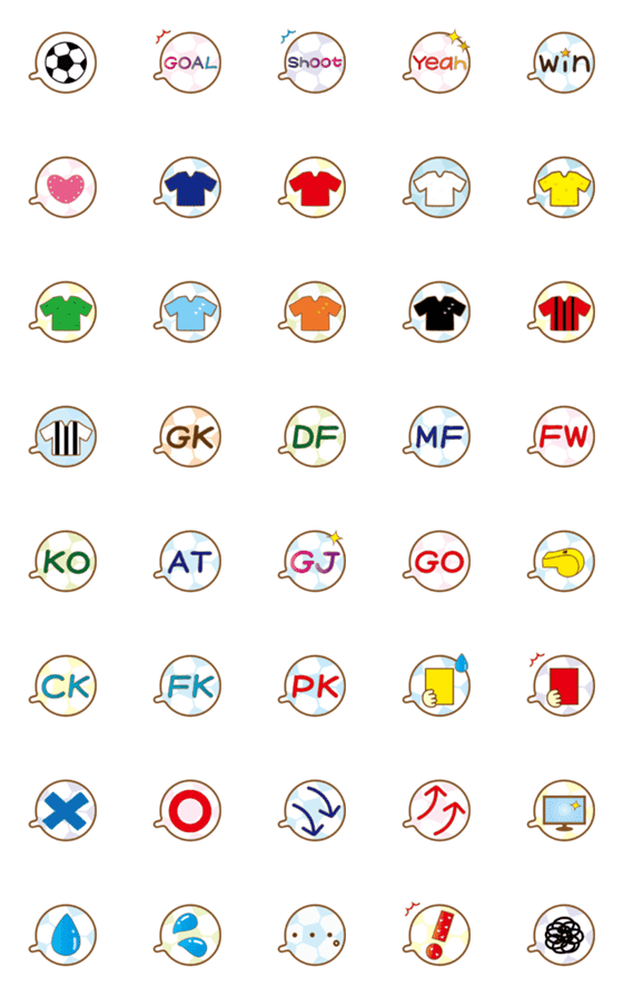 [LINE絵文字]サッカー大好き！！サッカー応援絵文字の画像一覧