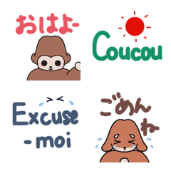 [LINE絵文字] どべとだば_絵文字1 フランス語ありの画像